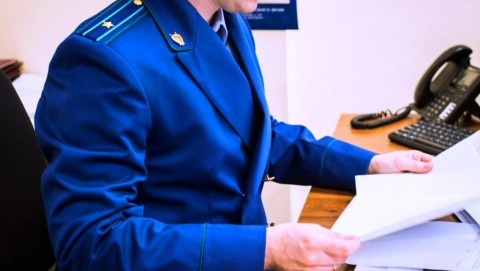 Волховской городской прокуратурой приняты меры реагирования в сфере обращения с государственной и муниципальной собственностью
